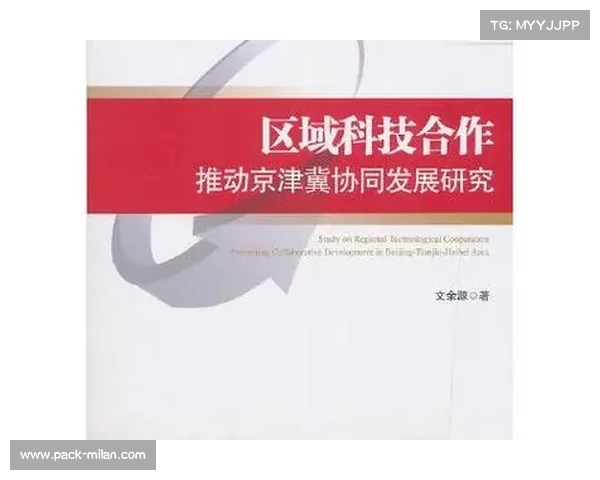 跨区域合作推动京津冀三地青少年训练营共建与发展促进青少年素质提升 跨区域合作推动京津冀三地青少年训练营共建与发展促进青少年素质提升