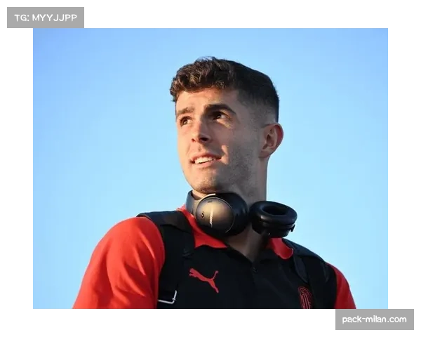 AC米兰核心攻击手普利西奇伤缺 吉梅内斯踝伤复出时间存疑